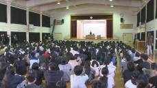 「年越し、楽しく過ごしたい」小中学校で終業式　14日間の冬休みに！　福岡市