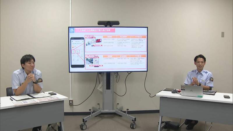 福岡市消防局が消防団専用アプリを導入 災害の発生場所などをリアルタイムで共有 業務の効率化図るのサムネイル