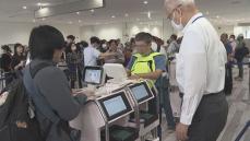 入国審査の時間短縮へ 松山空港で「バイオカート」運用開始 待ち時間に指紋など登録