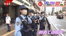 1日に6万人が訪れる「松山・土曜夜市」補導に酔っ払いも…初パトロールへ！新人警察官に密着