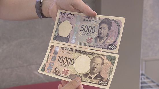 「旧紙幣が使えなくなります」新紙幣発行“便乗詐欺”に注意！愛媛県で予兆電話を初確認