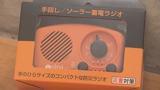 避難所での情報収集に役立てて 松山市の土砂災害の被災者に防災ラジオ贈る