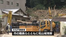 【独自】去年7月に文化庁調査官が松山城を視察　城山全体の状態について関係機関で認識共有か