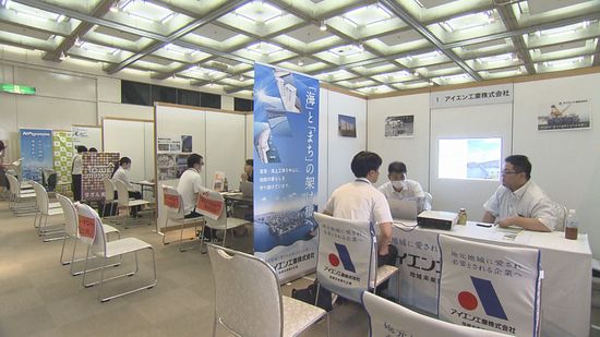 UIJターン歓迎！松山市で合同就職面接会 県内企業50社が参加