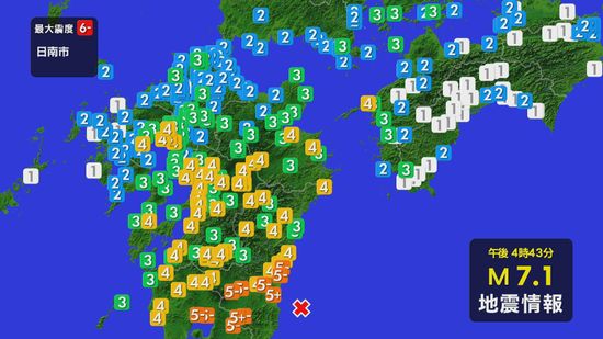 【地震情報】中四国・九州地方で最大震度6弱　伊方町で震度4　震源地は日向灘