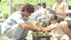 野菜をもっと身近に 杉浦太陽さんも参加！親子で野菜作り体験