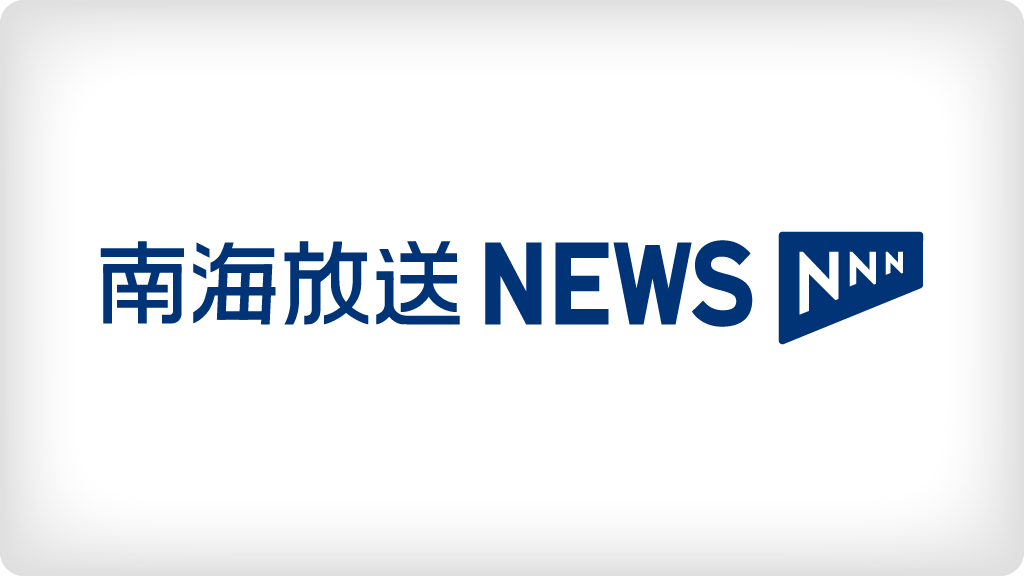 愛媛県南予で震度４　津波の心配なし