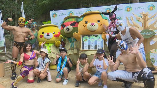 2026年に愛媛で60年ぶり開催 全国植樹祭のキックオフイベント開催