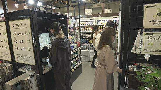 “最速20秒”で買い物ができる！大学キャンパスに「無人決済店舗」オープン