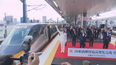 慣れ親しんだ”旧駅舎“との別れ…”新駅舎“開業の瞬間！「JR松山駅」激動の一日