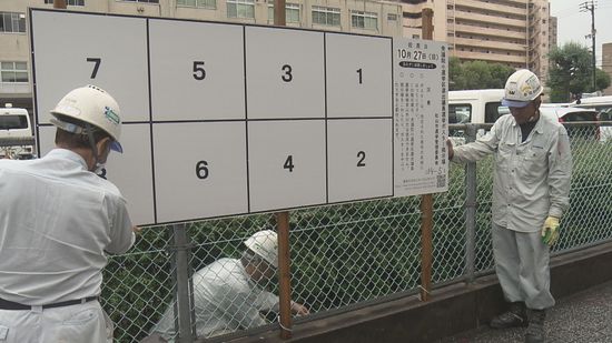 10月27日投開票の見通し 衆院選に向けポスター掲示板の設置始まる