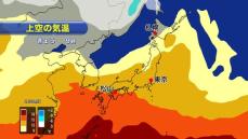 西予市宇和で30℃超え 過去最遅の真夏日に 季節外れの暑さは金曜まで