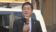 国民民主・玉木代表が愛媛入り「手取りを増やす」経済政策訴え