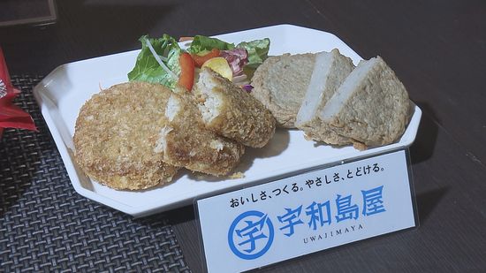 フジが「養殖マダイ」の新商品を県内事業者と共同開発 フードロス削減へ