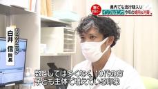 インフルエンザ患者が増加、今年の傾向は？鼻に噴霧 2～18歳対象のワクチンも登場