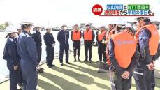 離島で通信障害の早期復旧を　災害時に備え松山海保とNTTが合同訓練