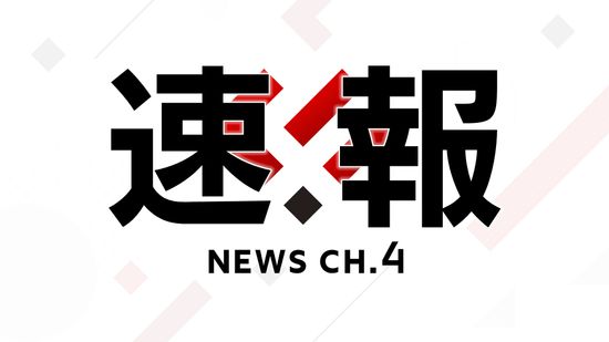 【速報】死んでいたフクロウ１羽　鳥インフルの陽性反応　死亡野鳥の陽性確認は県内初めて【愛媛】