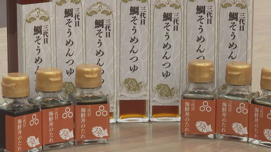 今年度で閉校、宇和高三瓶分校が地元鮮魚店とタッグ！オリジナル商品を開発