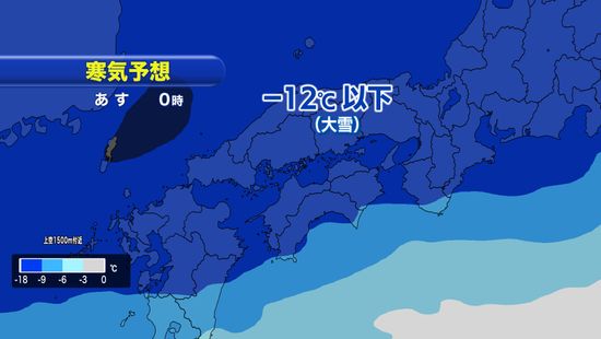 愛媛県であす昼前にかけ山地中心に大雪 平地でも積雪の見込み