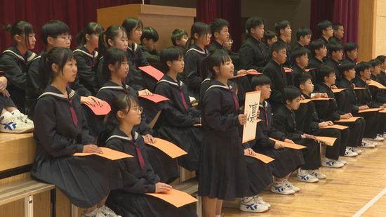 鬼北町の中学校で「少年の日を祝う集い」2年生が決意表明