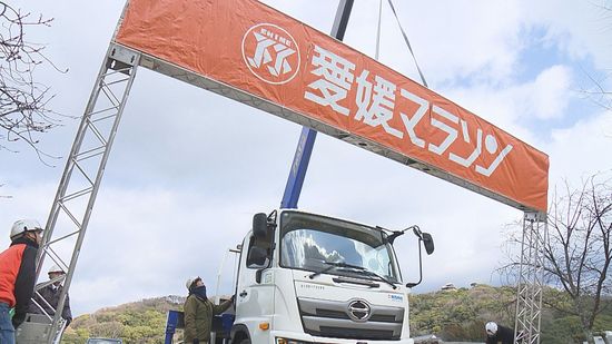 いよいよあさって「愛媛マラソン」！当日はランナーも沿道も“低体温症”に注意