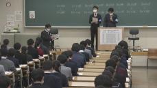 松山大学でⅡ期日程の一般入試 最高倍率は新設の情報学部11.2倍