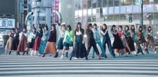 乃木坂46、最新曲MVで渋谷スクランブル交差点でのダンス披露