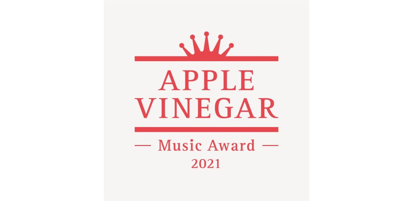 後藤正文設立「APPLE VINEGAR -Music Award-」第4回ノミネート10作品発表