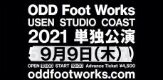 ODD Foot Works、延期となっていた4周年公演の振替決定