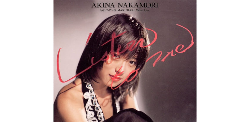 中森明菜、1991年「夢」ライブ音源をリマスター再発｜Infoseekニュース