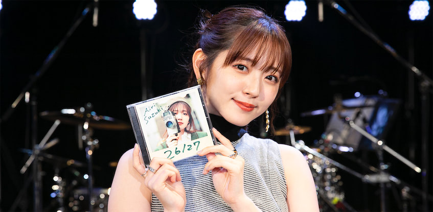 鈴木愛理、26歳から27歳の2年間で作った14曲入りアルバムを語る