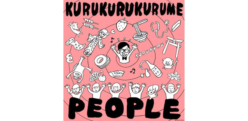 松隈ケンタ、芸人こがけん歌唱の福岡久留米市イベントテーマ曲プロデュース