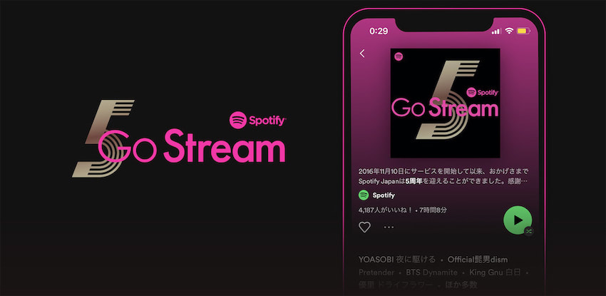 SpotifyがVaundyら国内アーティストとコラボ、撮り下ろしパフォーマンス映像配信