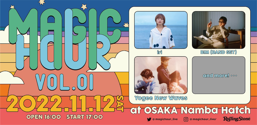 iri、BIM（BAND SET）、Yogee New Waves出演「MAGIC HOUR VOL.01」開催