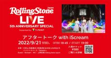 Rolling Stone Japan LIVEアフタートークイベントにiScreamが出演