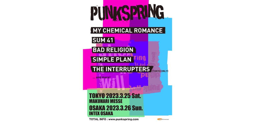 「PUNKSPRING」復活第一弾発表でマイ・ケミカル・ロマンス、SUM41ら