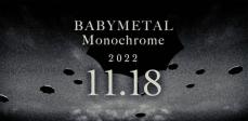 BABYMETAL、新曲「Monochrome」のティーザー＃1公開