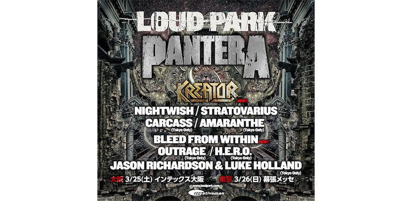 LOUD PARK、追加ラインナップでKREATOR、BLEED FROM WITHIN