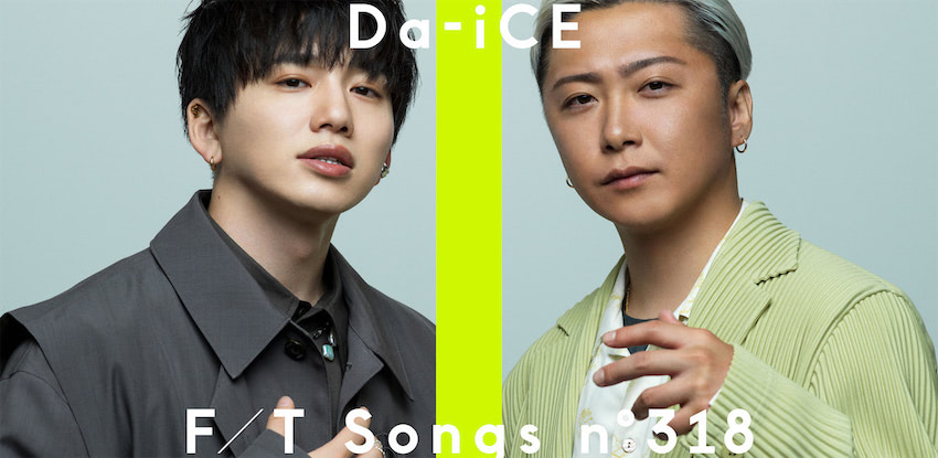 Da-iCE「THE FIRST TAKE」に再登場、新曲「ダンデライオン」披露