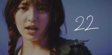 甲田まひる、22歳を迎えた表情映し出す「22」MV公開
