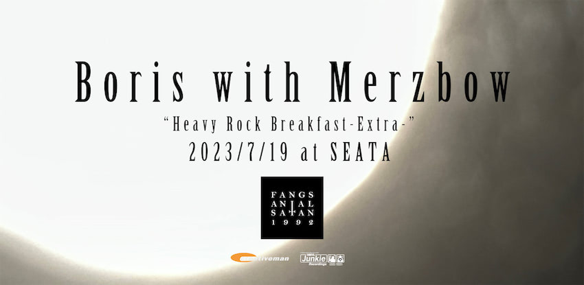Boris with Merzbow、2018年の未発表ライブ映像公開