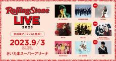 『Rolling Stone Japan LIVE 2023』イベントタイムテーブルを発表