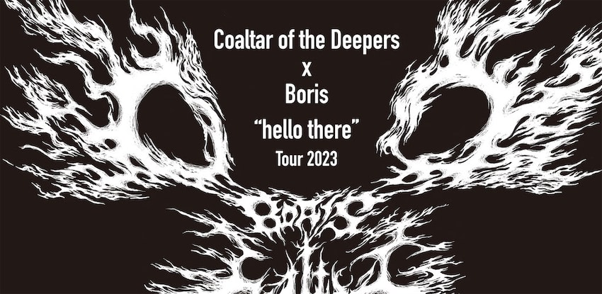COALTAR OF THE DEEPERSとBorisが東名阪ツアー開催発表