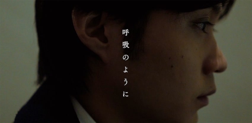 Vaundy「呼吸のように」MV公開、主演は磯村勇斗