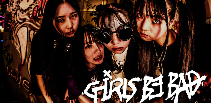 松隈ケンタ総合プロデュースグループ「Girls be bad」ゲリラデビュー