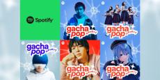 〈Gacha Pop〉誕生から1年　プレイリストの躍進を象徴する5組、海外展開の新たなトレンド