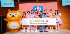 FRUITS ZIPPERらも登場、「PontaパスStation」期間限定でZeroBase渋谷にオープン