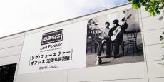 オアシスの歴史に踏み込む「リヴ・フォーエヴァー：Oasis30周年特別展」見どころ徹底解説