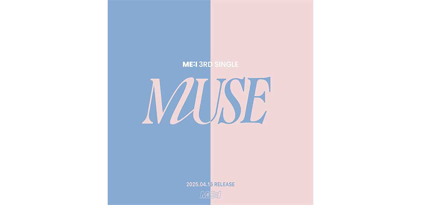 ME:I、初のダブルタイトルシングル『MUSE』リリース決定