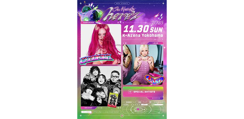 ちゃんみな、LANA、礼賛出演、「GO-AheadZ here'z」Kアリーナ横浜にて